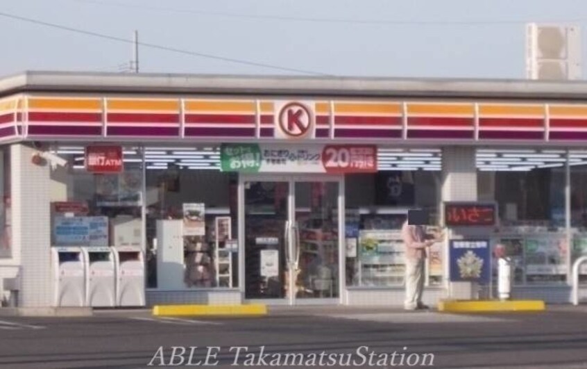 サークルＫ高松仏生山北店(コンビニ)まで761m コンフォール　A