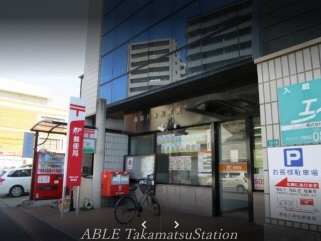 高松八本松郵便局(郵便局)まで198m Urban Vista 中央町