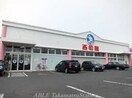 西松屋高松レインボー通店(ショッピングセンター/アウトレットモール)まで622m ピュア　ハーモニー