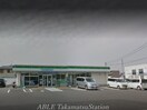 ファミリーマート高松中央インター南店(コンビニ)まで705m プロヌーブ林町