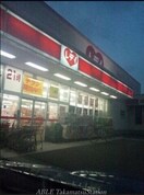 くすりのレディ太田店(ドラッグストア)まで407m サングリーン太田A棟