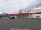 レディ薬局高松一宮店(ドラッグストア)まで750m ＦＬＡＴ　Ｙ　Ⅳ