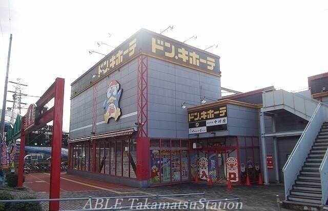 西村ジョイ　成合店(電気量販店/ホームセンター)まで3526m コーポしげお