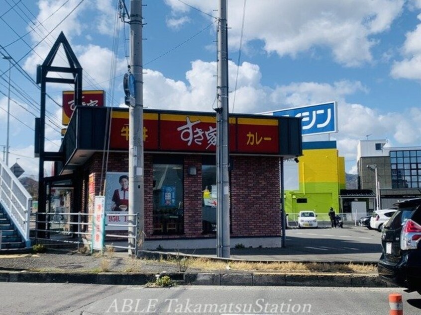 すき家高松檀紙店(その他飲食（ファミレスなど）)まで1900m アグレアーブルⅢ