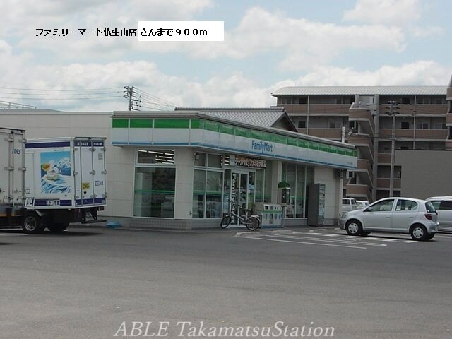 ファミリーマート仏生山店(コンビニ)まで900m カルム・シェソワⅡ