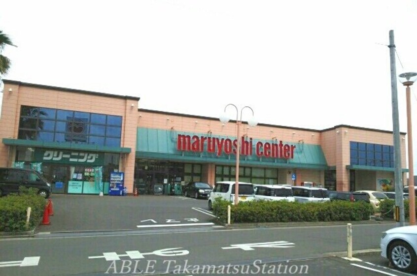 マルヨシセンター太田店(スーパー)まで890m アジェルワンＡ