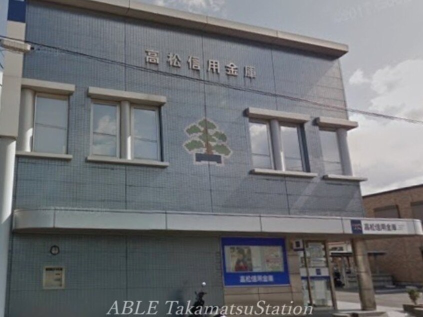 高松信用金庫国分寺支店(銀行)まで453m ブリリアント　アップルＢ