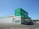 ザグザグ川西店(ドラッグストア)まで1000m Ｋ－ＳＴＹＬＥ