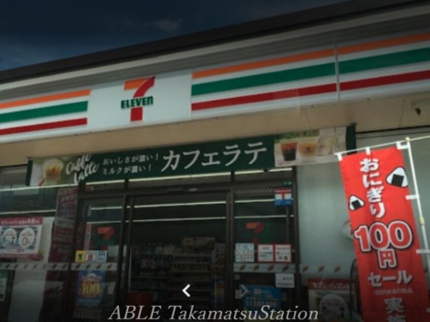 セブンイレブン高松新番丁小学校前店(コンビニ)まで458m 照島マンション