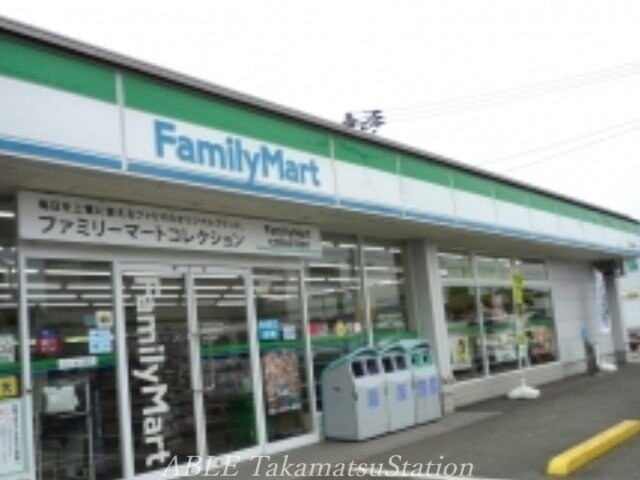 ファミリーマート高松鬼無町店(コンビニ)まで258m バリュージュ泉保