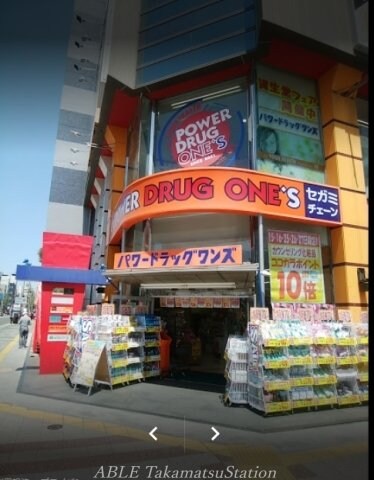 パワードラッグワンズ瓦町店(ドラッグストア)まで262m コリドールシュッド