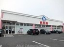 西松屋高松レインボー通店(ショッピングセンター/アウトレットモール)まで1308m Park West 松縄