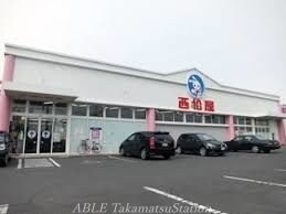 西松屋高松レインボー通店(ショッピングセンター/アウトレットモール)まで2062m アベニューみなみ