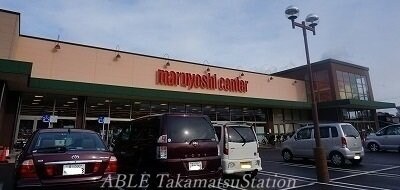 ザグザグ　上福岡店(ドラッグストア)まで630m サンピアス木太１