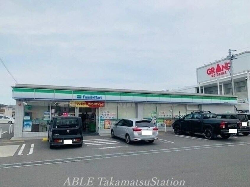 ファミリーマート高松元山町店(コンビニ)まで202m フェリーチェ元山