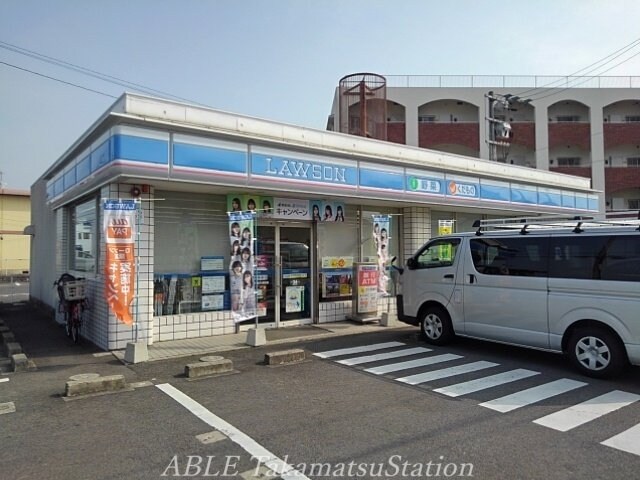 ローソン丸亀今津町店(コンビニ)まで700m ヴィラ・サニーヒルＡ