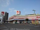 マルナカ丸亀店(スーパー)まで950m ヴィラ・サニーヒルＡ