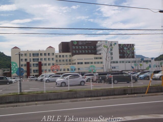 四国こどもおとなの医療センター(病院)まで700m シルエーラ