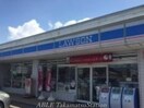 ローソン高松国分寺福家店(コンビニ)まで738m グレースヴィラ　Ａ棟