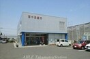百十四銀行水田支店(銀行)まで1290m サンセレーノ　Ⅱ