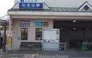 百十四銀行仏生山支店(銀行)まで1100m ニューシティ　Ｓ・Ｋ