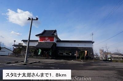 ファミリーマート(コンビニ)まで1800m コンフォートハイツ