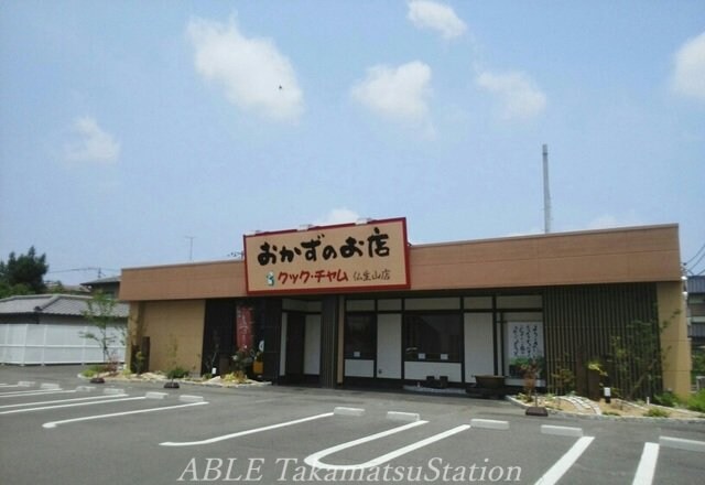 マルナカ　仏生山店(スーパー)まで1000m フィオーレ・太田