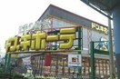 ローソン高松鹿角店(コンビニ)まで400m さくら