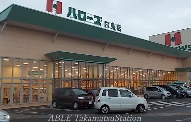 コスモス六条店(ドラッグストア)まで1100m フロル高松Ｂ