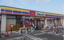 ダイキＯＮＥ川島店(電気量販店/ホームセンター)まで2700m フロル高松Ｂ