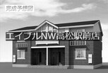 六条町アパートⅡ