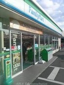 ファミリーマート高松仏生山北店(コンビニ)まで363m レモンガーデン