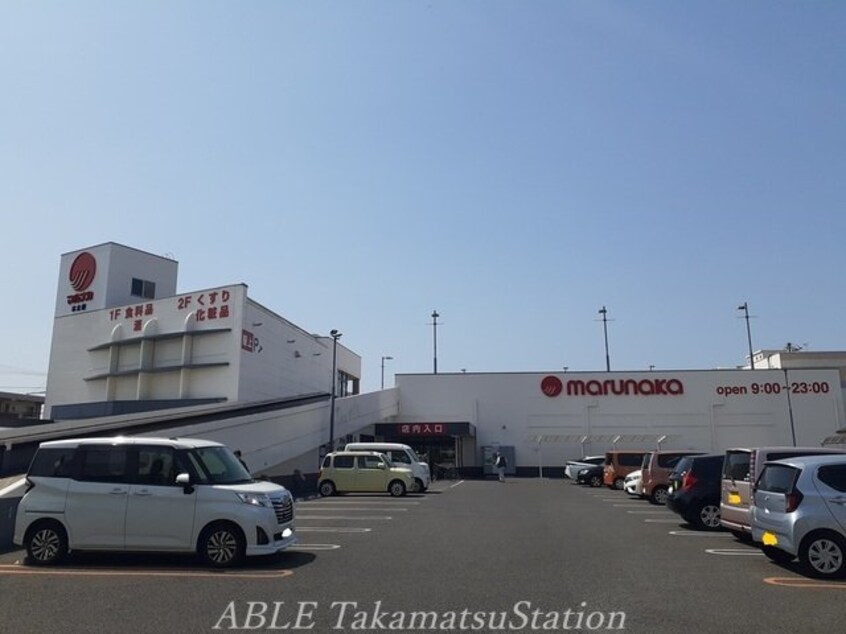 マルナカ木太店(スーパー)まで1000m セレナ木太