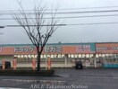 ドラッグセガミ栗林南店(ドラッグストア)まで1704m ハイツ増田　Ａ