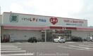 マルナカ円座店(スーパー)まで450m マーベル　ヘブンⅡ