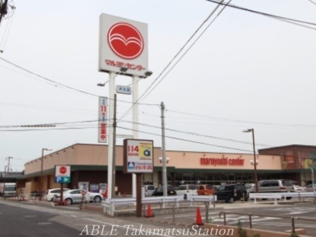 マルヨシセンター木太店(スーパー)まで1406m カーサ　木太