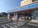 ローソン高松木太町7区店(コンビニ)まで775m カーサ　木太