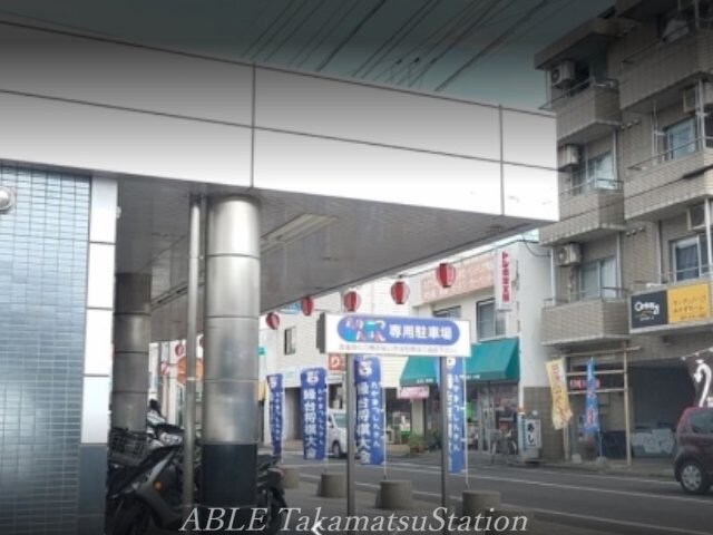 高松信用金庫太田支店(銀行)まで243m プレザントハイツ