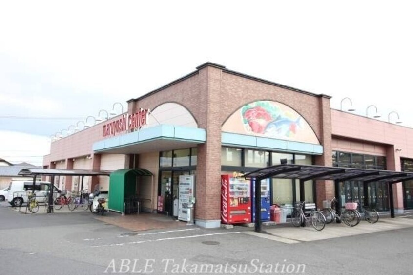 マルヨシセンター今里店(スーパー)まで679m D-room上福岡　B棟