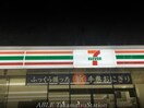 セブンイレブン高松一宮店(コンビニ)まで485m フラワーザMORI