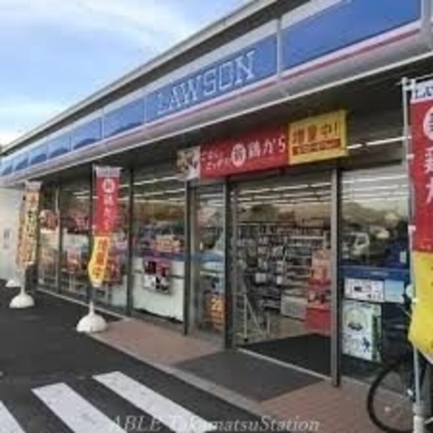 ローソン高松国分寺町福家店(コンビニ)まで607m サーパス国分寺