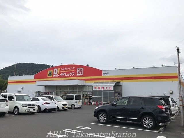 ローソン丸亀土器町東九丁目店(コンビニ)まで250m ミルキーウェイ土器　Ａ