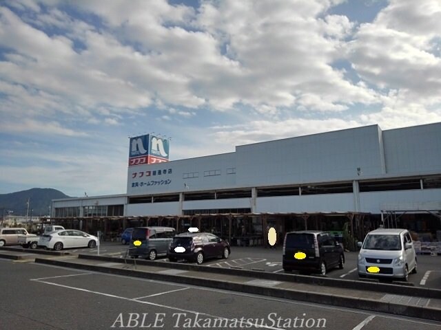 ホームプラザナフコ善通寺店(電気量販店/ホームセンター)まで650m グリーンハイツＳＡＴＯＨ　Ⅰ