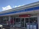 ローソン高松国分寺福家店(コンビニ)まで162m カーサコーラル　B棟