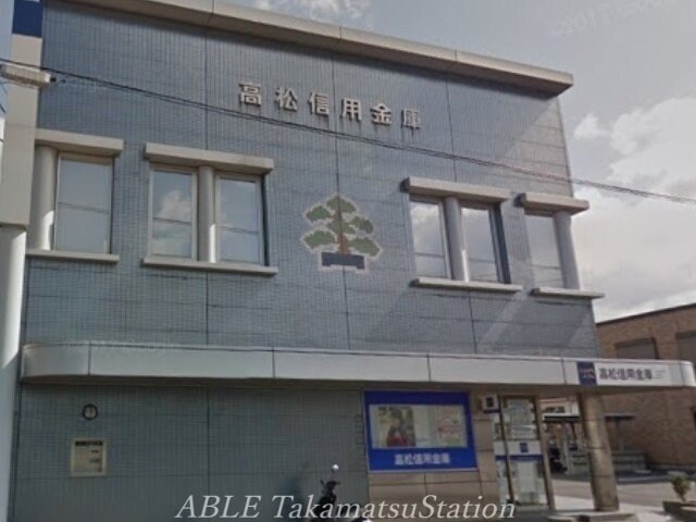 高松信用金庫国分寺支店(銀行)まで574m カーサコーラル　B棟