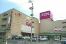 イオン高松東店(スーパー)まで300m カリーノ・ハウス　Ａ