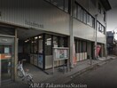 高松塩屋町郵便局(郵便局)まで130m シャーメゾン築地