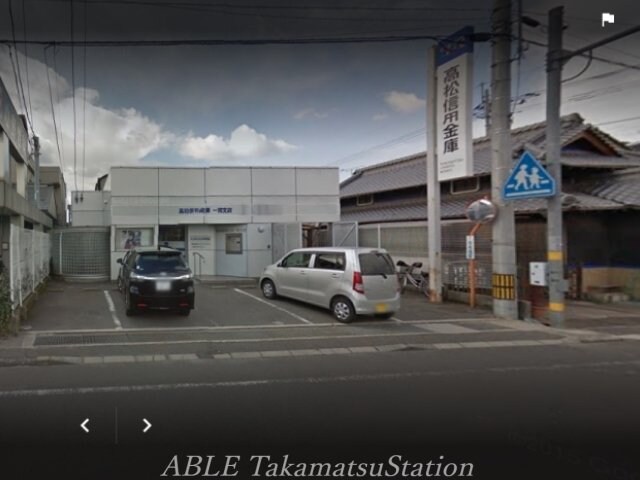 高松信用金庫一宮支店(銀行)まで640m グレイスフル橘　B棟