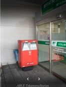 ゆめタウン高松内郵便局(郵便局)まで716m ユニヴェール　F棟