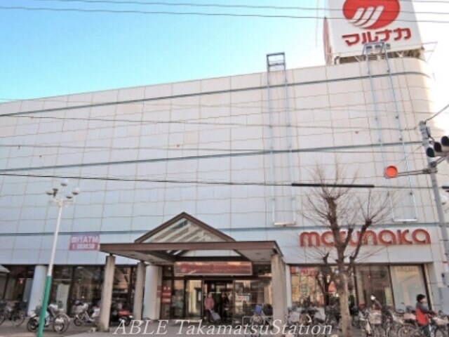 マルナカ屋島店(スーパー)まで450m ZEFIRO